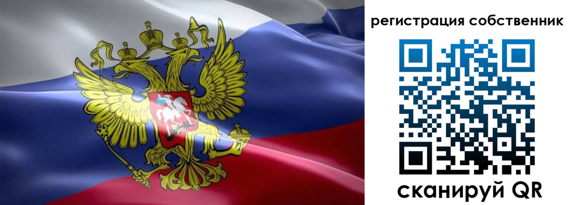 прописка для работы в Темрюке